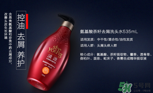 滋源洗發(fā)水怎么樣？滋源生姜洗發(fā)水怎么樣