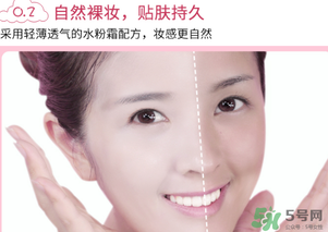 依漾v7素顏霜多少錢(qián)？依漾v7素顏霜專柜價(jià)格