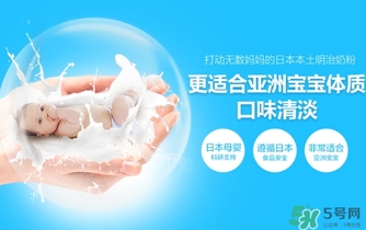 明治奶粉分幾段？明治奶粉怎么分段？