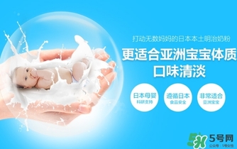 明治奶粉怎么辨別真假？明治奶粉真假鑒別
