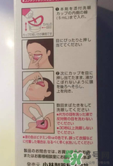 小林洗眼液怎么用？小林洗眼液多久用一次？