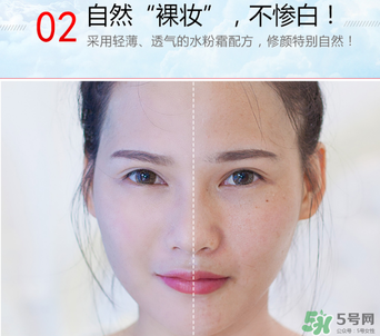 伊芳妮素顏霜怎么樣？伊芳妮素顏霜好嗎？