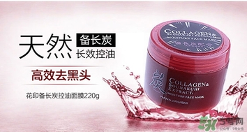 花印是什么牌子？花印這個牌子怎么樣？