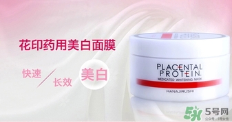 花印是哪個(gè)國(guó)家的牌子？花印是什么檔次？
