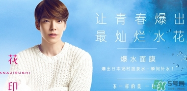 花印洗面奶怎么樣？花印洗面奶哪一款好用？