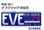 白兔eve止痛片白色和藍(lán)色哪個(gè)好？白兔eve止痛片白色和藍(lán)色區(qū)別