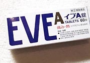 白兔eve止痛片多少錢？白兔eve止痛片日本價(jià)格