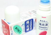 日本無比滴有激素嗎？無比滴含有激素嗎？