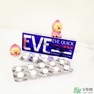 白兔eve止痛片多少錢？白兔eve止痛片日本價格