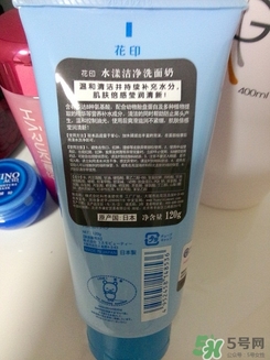 花印洗面奶怎么樣？花印洗面奶哪一款好用？