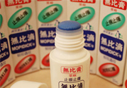 無比滴怎么樣？無比滴好用嗎？