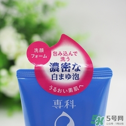 洗顏?？葡疵婺淘趺礃?？洗顏?？葡疵婺炭梢孕秺y嗎？