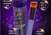 資生堂131粉底刷怎么洗?資生堂131粉底刷用法