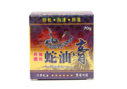 泰國蛇油膏有什么作用？泰國蛇油的功效與作用