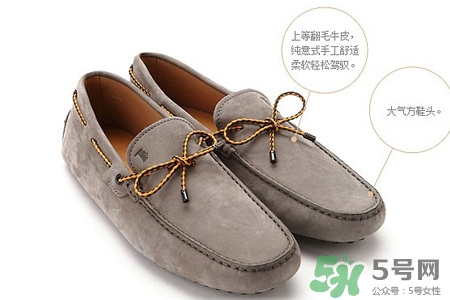 豆豆鞋什么季節(jié)穿好？豆豆鞋適合什么季節(jié)穿？