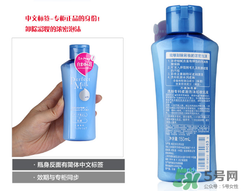 洗顏?？菩秺y乳怎么樣？洗顏?？迫岢号菽秺y乳液好用嗎