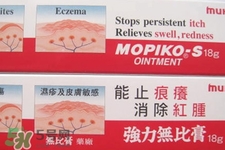 日本強力無比膏怎么樣？日本強力無比膏好用嗎？