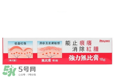 日本強力無比膏怎么樣？日本強力無比膏好用嗎？