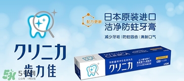 獅王牙膏保質(zhì)期怎么看？獅王牙膏保質(zhì)期是多久？