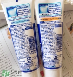 獅王牙膏孕婦可以用嗎？孕婦可以用獅王牙膏嗎？