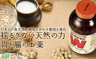 wakamoto腸胃藥怎么吃？wakamoto腸胃藥一次吃幾粒吃多久？