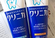 獅王牙膏孕婦可以用嗎？孕婦可以用獅王牙膏嗎？