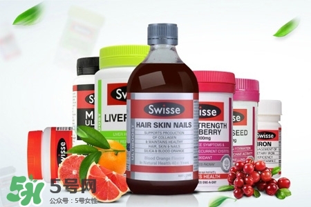 swisse的保健品怎么樣？swisse保健品有用嗎？