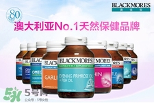 澳佳寶保健品怎么樣？澳佳寶保健品有用嗎？