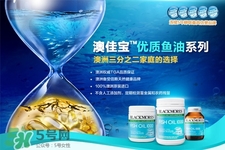 澳佳寶這個(gè)牌子怎么樣？澳佳寶在澳洲是什么檔次？