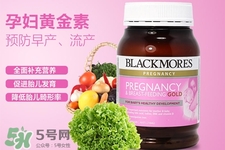 澳佳寶黃金素多少錢？澳佳寶黃金素澳洲價(jià)格