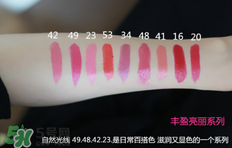 t.leclerc蕾克蕾口紅怎么樣？蕾克蕾唇膏試色色號(hào)圖