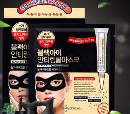 美迪惠爾可萊絲眼膜怎么用？美迪惠爾可萊絲眼膜使用方法