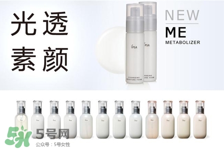ipsa是什么牌子？ipsa是哪個國家的牌子？