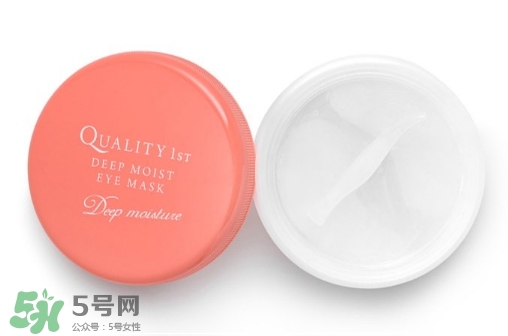 quality first眼膜怎么用要洗嗎？皇后的秘密眼膜敷多久？
