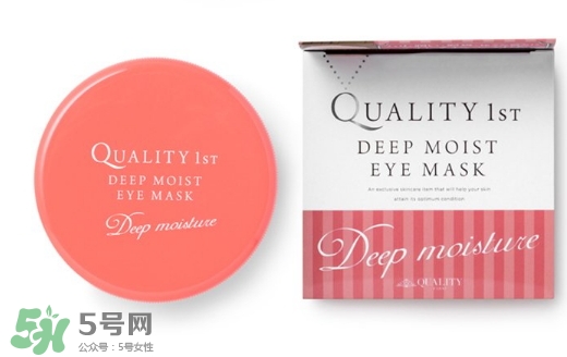 quality first眼膜怎么用要洗嗎？皇后的秘密眼膜敷多久？