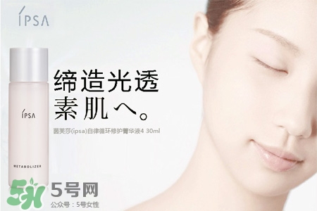 ipsa屬于幾線品牌？ipsa在日本是什么檔次？