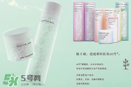 蘇菲娜是什么牌子？蘇菲娜是哪個(gè)國(guó)家的牌子？