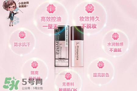 蘇菲娜是什么牌子？蘇菲娜是哪個(gè)國(guó)家的牌子？