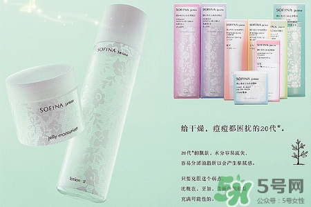 蘇菲娜的護(hù)膚品怎么樣？蘇菲娜的護(hù)膚品好用嗎？