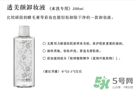 蘇菲娜的護(hù)膚品怎么樣？蘇菲娜的護(hù)膚品好用嗎？