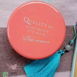 quality first眼膜怎么用要洗嗎？皇后的秘密眼膜敷多久？