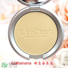 t.leclerc蕾克蕾散粉怎么樣？好用嗎