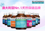 澳佳寶保健品怎么樣？澳佳寶保健品有用嗎？