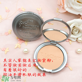 t.leclerc蕾克蕾散粉怎么樣？好用嗎