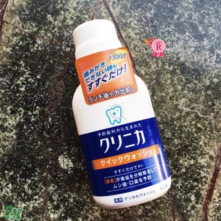獅王漱口水怎么用？獅王漱口水使用方法