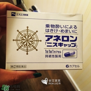 白兔牌暈車藥怎么吃吃多少？白兔暈車藥說明書