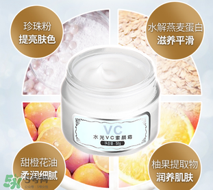 膜法世家素顏霜是什么？膜法世家素顏霜的危害