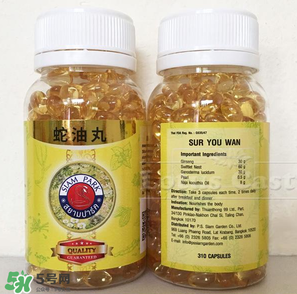 泰國蛇油丸保質(zhì)期多久？蛇油丸過期還能吃嗎？