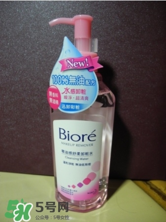 Biroe碧柔卸妝水怎么樣？碧柔卸妝水好用嗎？