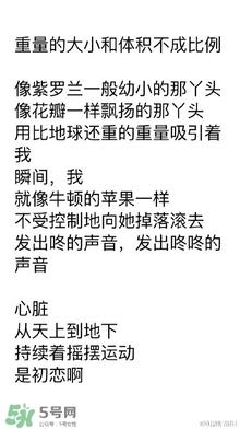也許星星會帶走你的悲傷金仁旭的書哪里買？